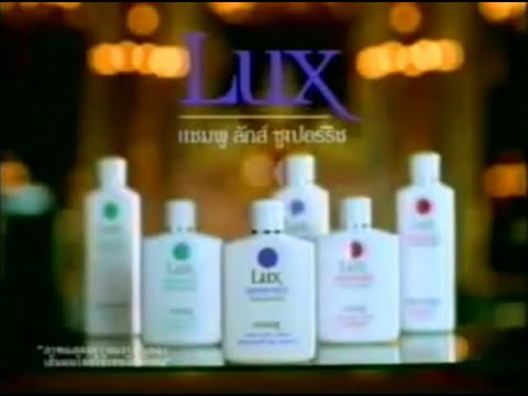 Lux Super Rich 30s - Thailand, 1996