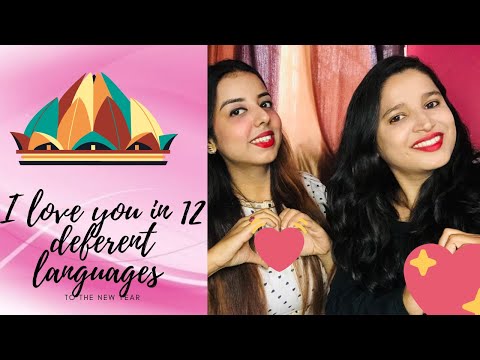 I LOVE YOU : in 12 different languages