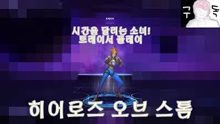 [원화][트레이서] 시달소메타