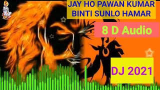 JAY HO PAWAN KUMAR  DJ  REMIX  2021-Hanuman bhajan