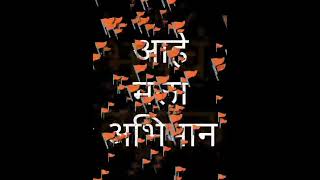 Download lagu BHAGWA NISHAN||NEW WHATSAPP STATUS #bhagwanishan #hindustatus #trending #shivaji mp3 Download lagu BHAGWA NISHAN||NEW WHATSAPP STATUS #bhagwanishan #hindustatus #trending #shivaji mp3