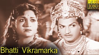 Bhatti Vikramarka Full Movie HD  NT Rama Rao  Anja