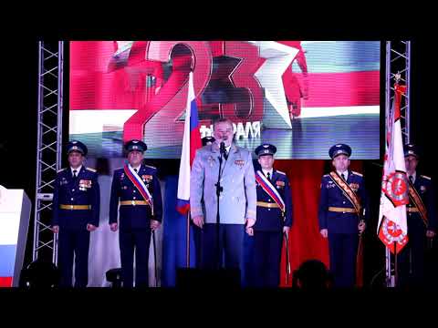 Праздничный концерт посвященный Дню защитника Отечества