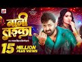 Video Pawan Singh बानी लइका Shilpi Raj Bani Laika Birthday Special Song Bhojpuri Son