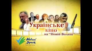 Анонс фільму 