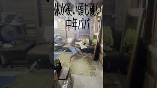 今井家の日常シリーズ4企画編集byそうちゃん