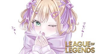 【League of Legends】#LTK では、あみゃ→ノリ！【ぶいすぽっ！胡桃のあ】