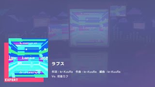 プロジェクトセカイ カラフルステージ feat.初音ミク　プレイ動画「ラプス」（EXPERT）
