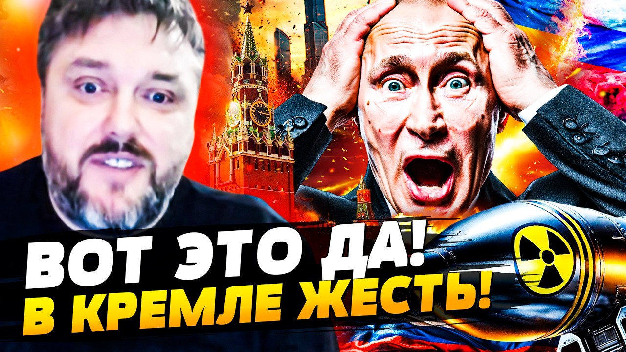 🔥СПЕЦСЛУЖБЫ РФ РАСКРЫЛИ СЕКРЕТ УКРАИНЫ! ЯДЕРНОЕ ОРУЖИЕ УЖЕ!?  СОЛОВЬЕВ УБЕГ?