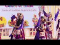 Welcome Song Swagtam Song Annual 2024 25 Arpan Vidhya Sankul Kids Dance Welcome Song
