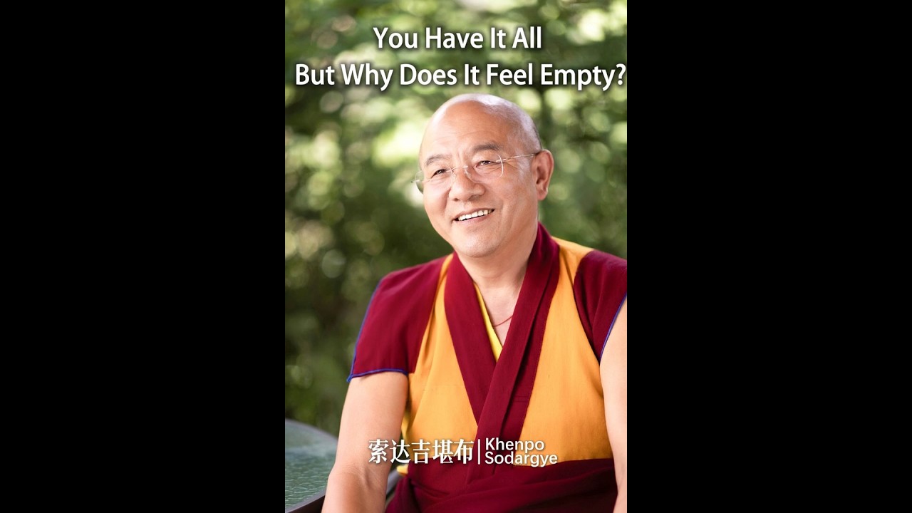 You Have It All, But Why Does It Feel Empty? （Khenpo Sodargye）