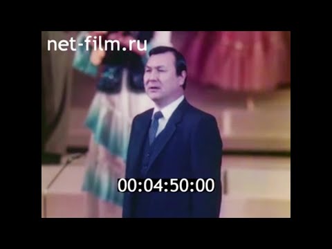 1983г. Москва. Кремль. Булат Минжилкиев. "Партбилет"