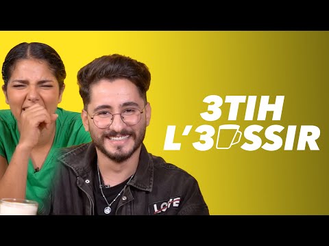 3tih L3assir - Oumnia Esseddiqui vs Soufiane Figuigui | What is the plural of the word mercury 😜?