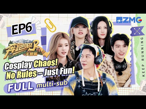 Adam Fan transforms into spicy girl YUQI?! 😂 Cosplay gone wild! | Keep Running EP06 ENG SUB
