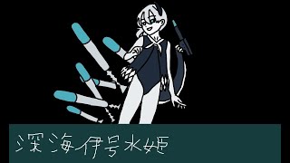 【艦これBGM耳コピ】発動！竜巻作戦(2024早春イベント)E4-3 E4-4ボスBGMアレンジ【Kancolle】