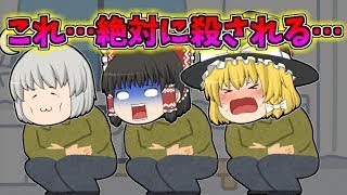 【ゆっくり実況】友人が帰ってこない！？廃病院からの脱出_完全版【無影灯】
