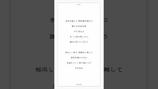 【アカペラ】19歳女子がキー+6で「BOW AND ARROW / 米津玄師」歌ってみた【メダリスト】