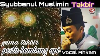 Download lagu GEMA TAKBIRAN VOC. AHKAM || SYUBBANUL MUSLIMIN || Meriahnya pesta kembang api mp3