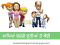 Tin Rang Harbhajan Mann Punjabi Whatsapp Status 360 X 480