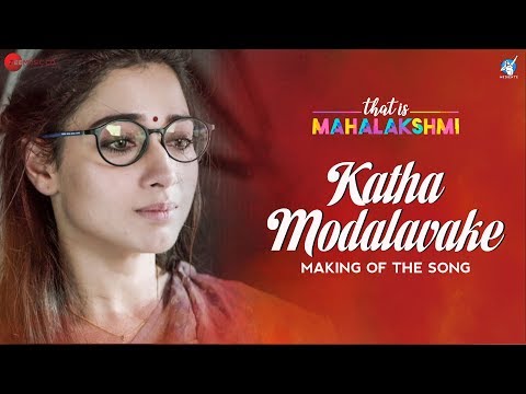 Katha Modalavake - Making | That is Mahalakshmi | Tamannaah | Amit Trivedi