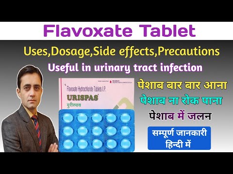 Flavocip flavoxate 200mg tablet - urispas
