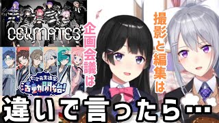 セルメイツと七次元生徒会の違いや裏話について話す樋口楓と月ノ美兎【にじさんじ/切り抜き】