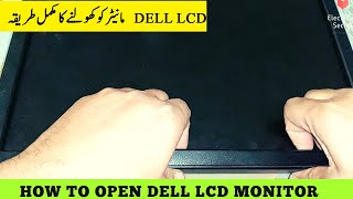 HOW TO OPEN DELL LCD MONITOR || HOW TO OPEN SCREWLWSS LCD MONITOR