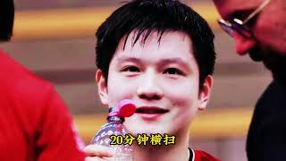 20 分钟横扫德国主场沸腾，樊振东红色战袍，霸气书写传奇 在德国萨尔布吕肯的主场，世界排名第一的樊振东身披红色战袍登场，瞬间点燃全场。他仅用 20 分钟，便以 3 比 0 的绝对优势横扫对手斯佐迪。比