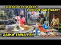 Best Tawa Chicken Restaurant In Surat City Gujarat Zaika Tawa Fry Surat Street Food Non Veg