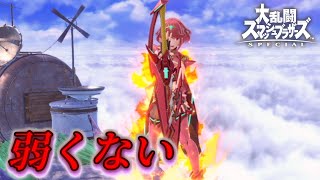 【スマブラSP】ホムラの良さに気づけ。【全キャラVIP旅Part16 ホムラ／ヒカリ編後編】