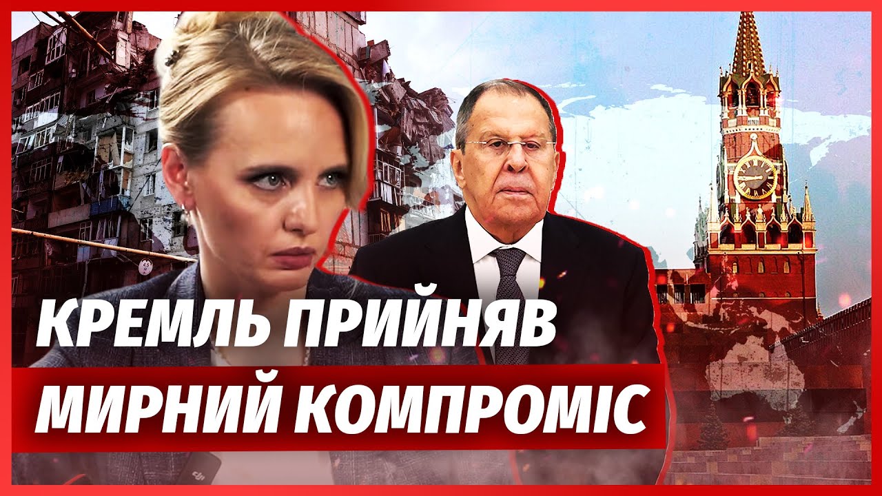 ❗️ДОЧКА ПУТІНА ВЛАШТУВАЛА ПОВСТАННЯ! Вигнала Лаврова і ЗГОРТАЄ ВІЙНУ. Прот?