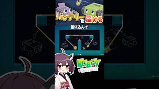線をつなぐパズルゲーム #1【RobotDetour】