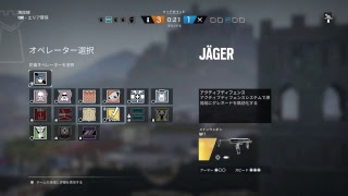 ［R6S］苦手なマップでも勝ちたいランクマ