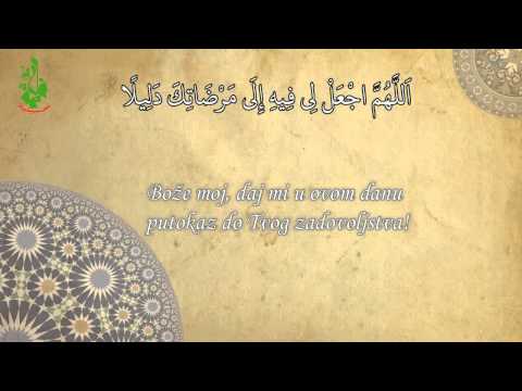 Dova 21. dana mubarek mjeseca Ramazana