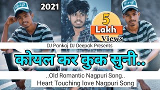 Download lagu Koyal Kar Kuk Suni Man Akbakay La Re Dj Nagpuri Song 2022 |Bewafa Public Demand |DJ Pankaj DJ Deepak mp3 Download lagu Koyal Kar Kuk Suni Man Akbakay La Re Dj Nagpuri Song 2022 |Bewafa Public Demand |DJ Pankaj DJ Deepak mp3