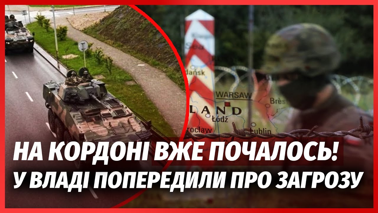 ☝️ЗАКРИЛИ ВЕСЬ КОРДОН З БІЛОРУССЮ! Путін та Лукашенко ГОТУЮТЬ НОВИЙ НАСТУП?
