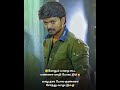 Varlaam Varlaam Vaa Songs WhatsApp Status Thalapathy Varisu Tamilnews Trending Thalapathy67 Leo
