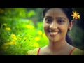 kuludul-senehe-sandeep-jayalath-
