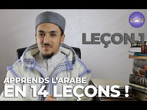 Leçon 1 : quelques notions de base (APPRENDRE L'ARABE EN 14 LEÇONS !)