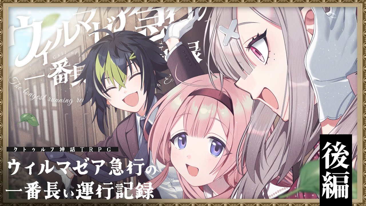 YouTubeサムネイル