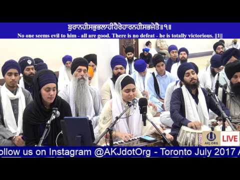 051 Toronto July 2017 Wednesday PM - Bibi Asees Kaur Jee Ludhiana