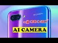 What Is AI CAMERA What Is AI Camera On A Smart Phone Malayalam Nikhil Kannanchery