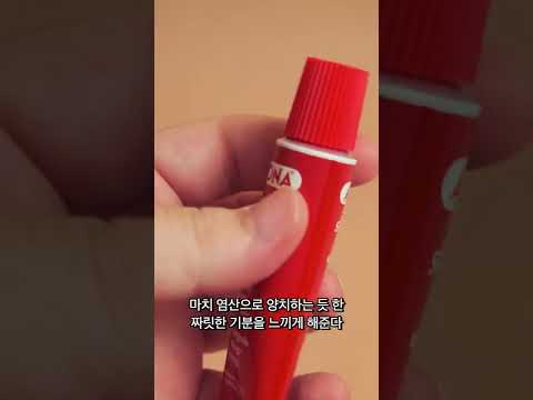 ������ ġ�� �ؿܱ��� 25ml