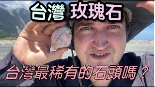 [問卦] 台灣可以幫美國重建稀土供應鏈嗎