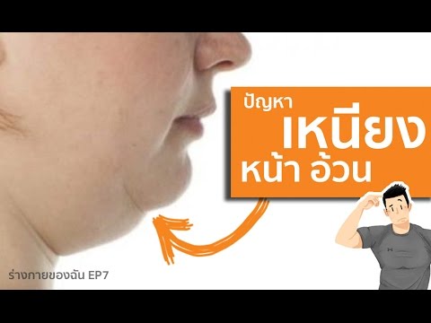 16 ฉันมีหน้าอกขนาดเล็กจะไม่เติบโต หน้าอกเล็กที่ให้ฮอร์โมน