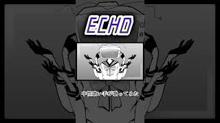 ECHO #中性 #歌ってみた