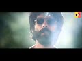 Mere Umar Ke Naujwano Kabir Singh Status
