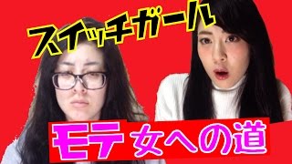 アニメオタクからモテる女に変身とこれだけは知っておきたい不動産投資のすべて他恋愛のうまい作戦をマスターして恋人をゲットしたいと切望するならコラムなど