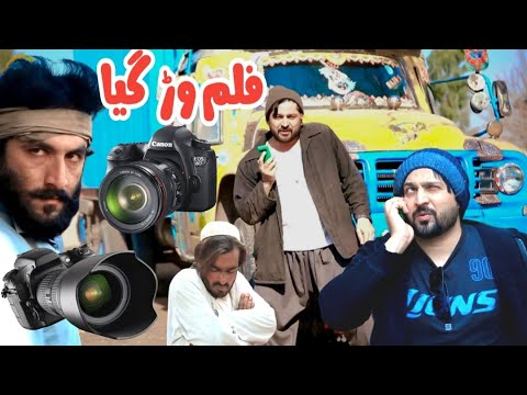 Film Warr Gia Funny Video By PK Plus Vines 2024 | #pk plus vines#pk vines