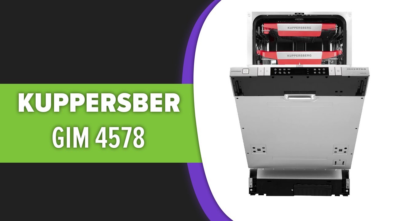 Посудомоечная Машина Kuppersberg Gsm 4578 Купить